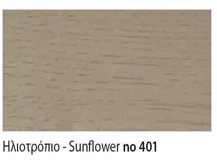 Ηλιοτρόπιο No 401
